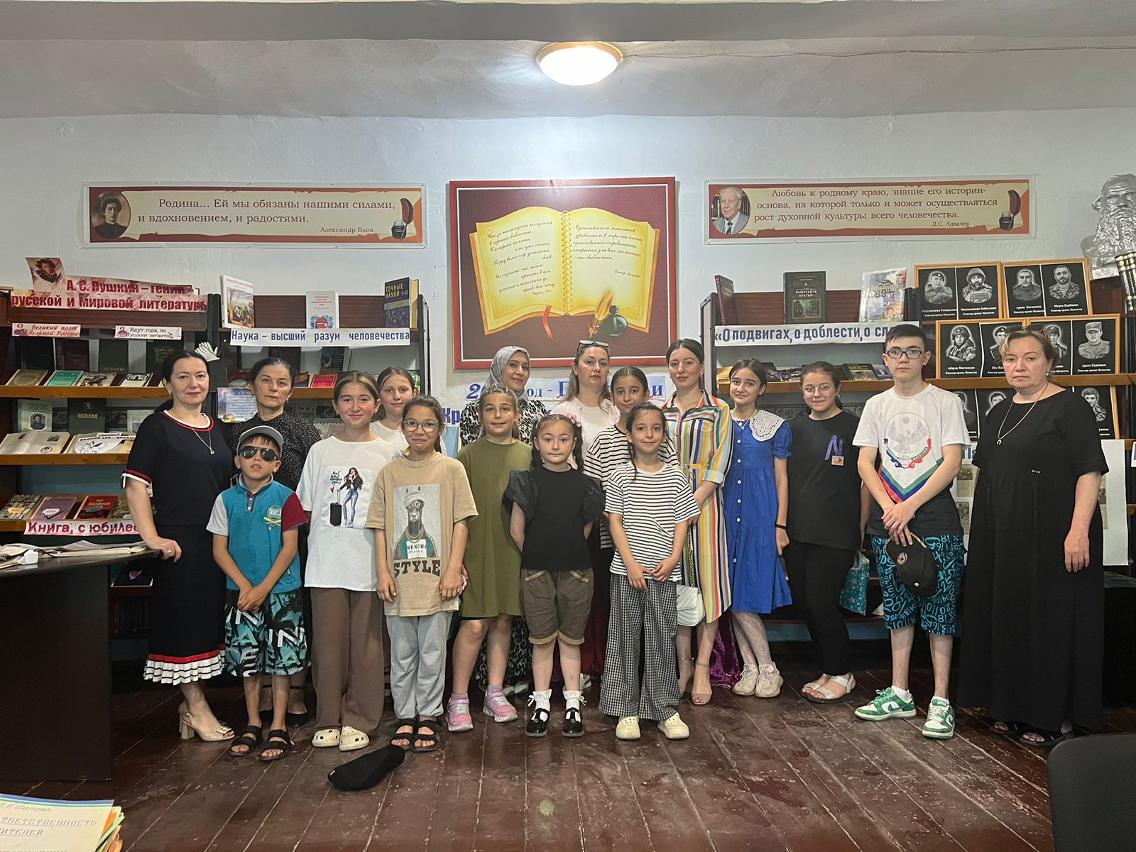 6 июня заведующая отделения семьи вместе со специалистами провела мероприятие, посвященное Дню русского языка в читальном зале центральной районной библиотеки.